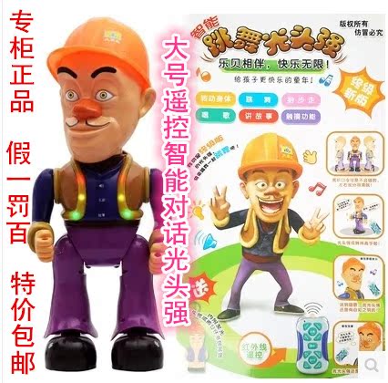 熊出没会走路跳舞光头强说话儿童充电遥控智能机器人玩具生日礼物