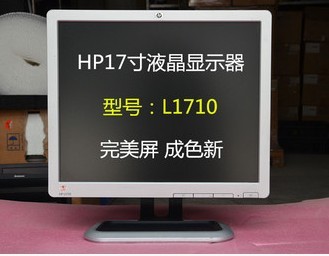 l1710,l1711 惠普液晶顯示器