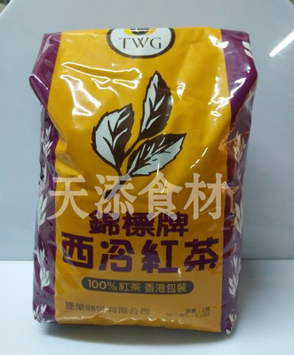 香港捷荣锦标牌西冷锡兰红茶5磅 港式丝袜奶茶 正品