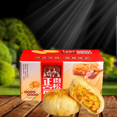 达利园肉松饼整箱包邮2kg 正宗福建特产传统糕点早餐零食点心