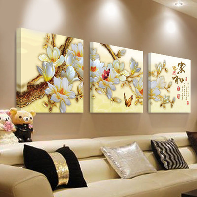 海阁客厅装饰画现代简约三联无框画卧室书房挂画沙发背景墙壁画