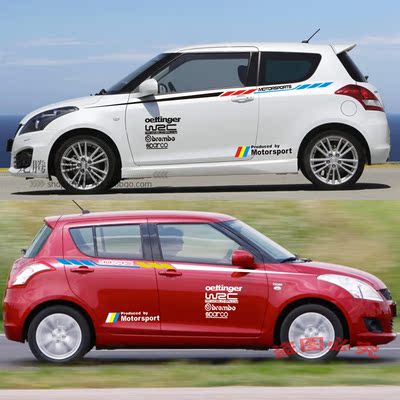 铃木雨燕 锋驭 天语sx4两厢奥拓汽车贴纸 车身腰线拉花