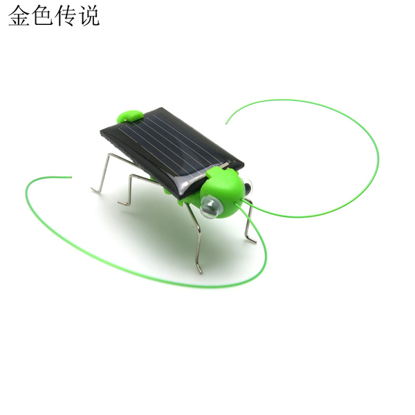 太阳能蚂蚱 科学小玩具 创意礼品 新奇礼物 太阳能小礼品