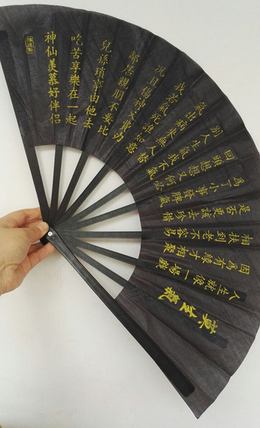 (大号)扇子厂家 复古风手扇 莫生气扇子 批发莫生气扇子折扇