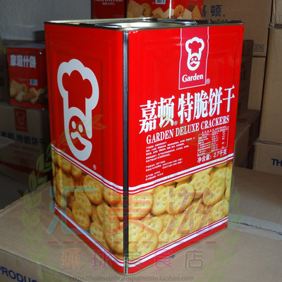 香港嘉顿特脆饼干2700g大礼桶装聚会零食送礼年货