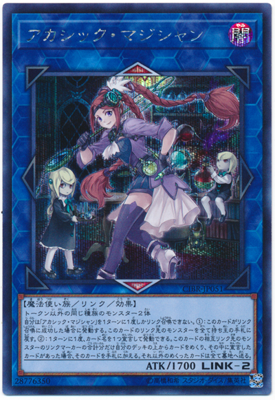 【终焉之游戏王】sr面闪/ser银碎 虚空俏丽魔术师 日版 1002