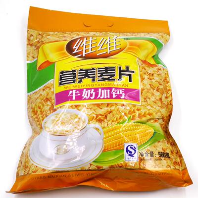 2袋包邮维维营养麦片牛奶加钙麦片560克g独立小袋16.2月产