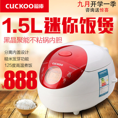 cuckoo/福庫 cr-0352fr 1.5l單人迷你智能電飯煲家用正品1-2-3人