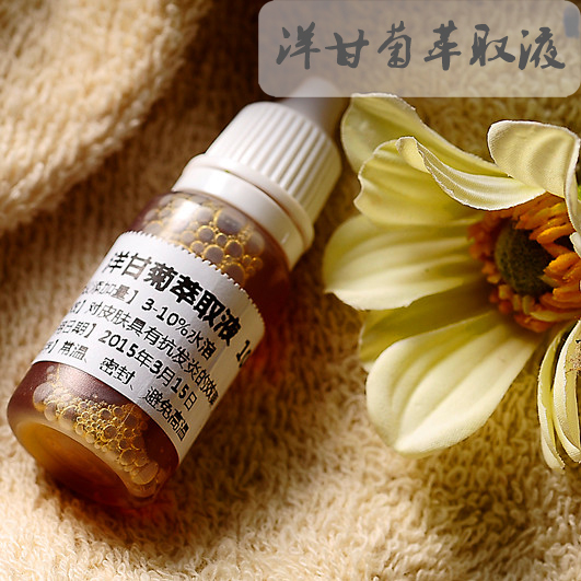 护肤品diy原料-洋甘菊萃取液30ml 促进伤口愈合 舒敏 祛痘 抗炎
