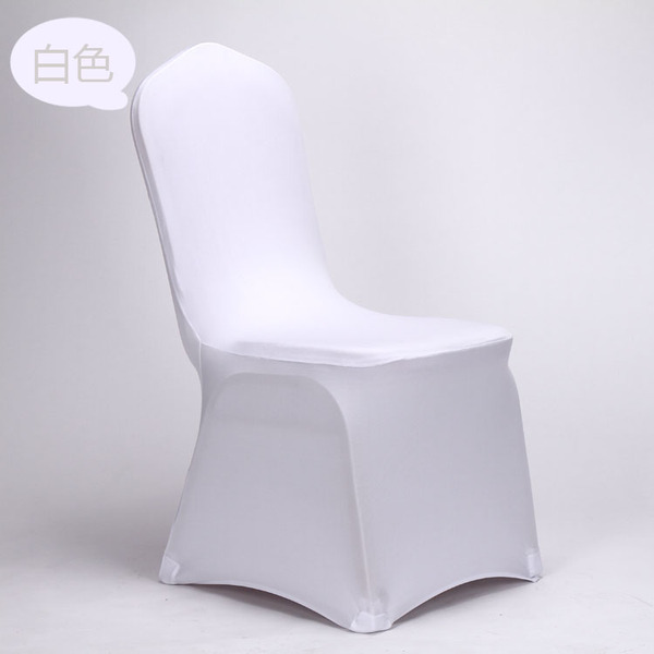 加厚弹性弹力椅套宴会会议酒店饭店庆典婚庆婚礼 椅子套座椅背套