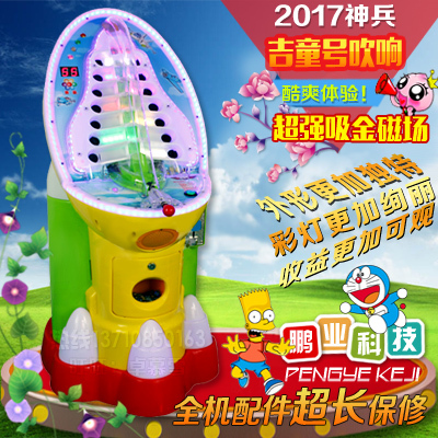 吉童牌2016新款吉童号弹珠机 儿童亲子机拍拍乐 投币出珠游戏机
