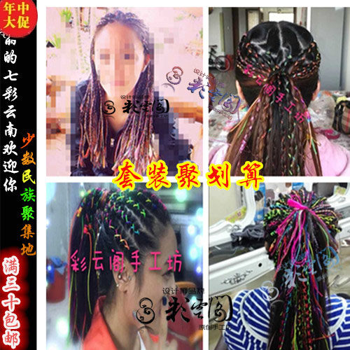 Accessoire coiffure en autre - Ref 1204017 Image 24