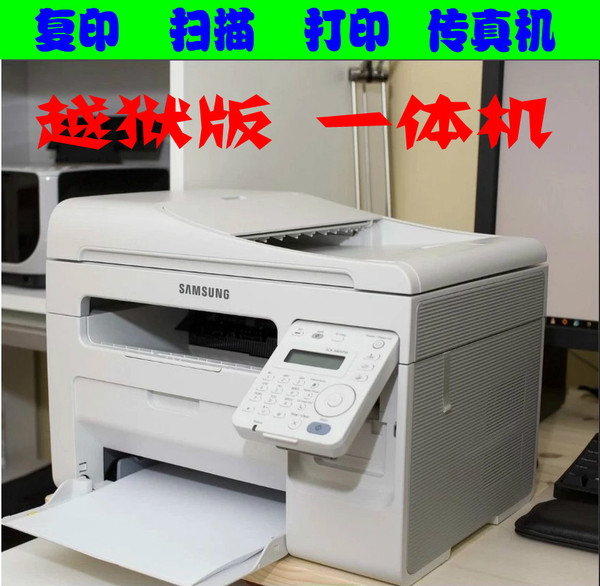 正品3405f 3401fh一体机 4623f 4521f 升级 越狱版 中文显示