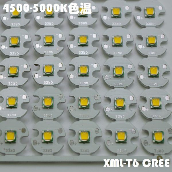 批發:cree xmlt6 u2白光 手電筒led燈珠 大功率led 強光用電筒