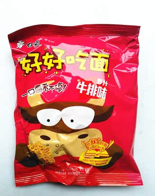 白象好好吃面儿童干吃面 干脆面休闲零食方便面整箱批发包邮