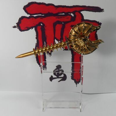 二手天子传奇伍/如来神掌/12寸惊雷禅(原作版)