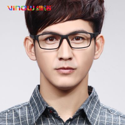 维诺近视眼镜男女tr90超轻全框眼镜架成品大小脸舒适眼镜框配镜