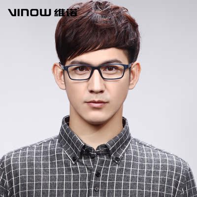 维诺男士两用眼镜 tr90舒适眼镜框近视眼镜架送磁吸太阳镜片