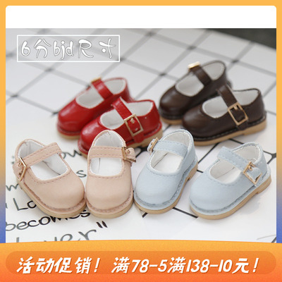 taobao agent 6 points BJD shoes small leather shoes YOSD baby clothes with skirt versatile shoes over 58 yuan free shipping