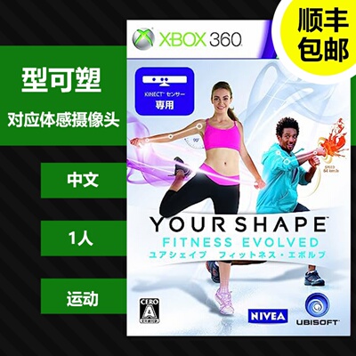 Xbox360 подлинный тип игры может быть пластиком на вашей форме японская версия только китайская только соответствует соматосенсорной камере