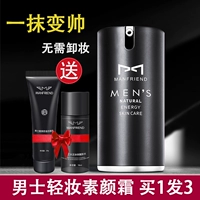 Kem nam che khuyết điểm cho nam BB cream mỹ phẩm trang điểm đầy đủ cho người mới bắt đầu - Mỹ phẩm nam giới 	mỹ phẩm dành cho nam da khô	