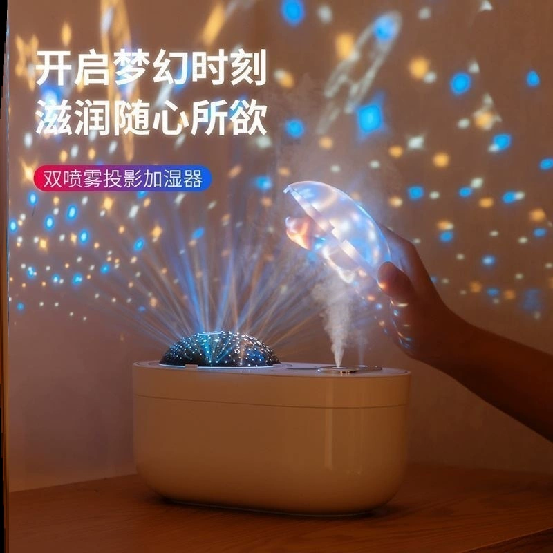 Meilong quà tặng sáng tạo mới sáng tạo nhỏ bầu trời đầy sao chiếu đèn ngủ đôi máy phun sương tạo ẩm tại chỗ tóc thẳng - Máy giữ ẩm