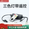 Товары от 麦盾照明直销店