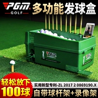 Golf Take -Up Machine с клубной рамкой многофункциональные серверы полуавтоматические поставки для гольфа.