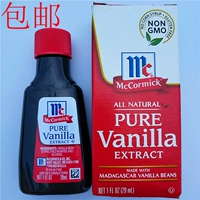 29 мл вкуса хорошая выпечка чистая естественная съедобная ванильная эссенция Маккормик Чистый ванильный экстракт