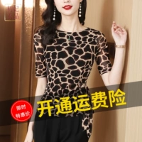 Короткая мода танцевального сервиса, элегантная и модная тонкая модель леопарда