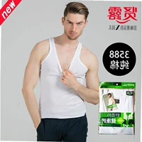 Áo vest nam cotton cotton màu thể thao thấm mồ hôi thoải mái áo thoáng khí (đơn chiếc) - Lót áo thun 3 lỗ