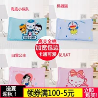 Áo gối cotton trẻ em cao cấp 100% cotton Mẫu giáo 40X60 mẫu giáo hoạt hình nhỏ 30 * 50 học sinh tiểu học - Gối trường hợp gối chống trào ngược cho bé