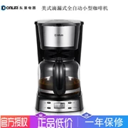 Máy pha cà phê Donlim Dongling DL-KF400 nhỏ pha cà phê nhỏ giọt tự động của Mỹ - Máy pha cà phê