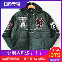 [Mở mùa xuân] Jeremiah MLB quầy xác thực 17 áo khoác bóng chày đồng phục đội mũ len mùa đông 51200 51279 5 - Thể thao sau bộ quần áo adidas nữ