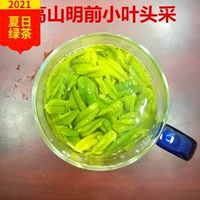 Чай Люань гуапянь, чай «Горное облако» из сандалового дерева, зеленый чай, весенний чай, 2023