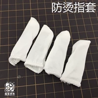 Анти -хот -пальцы набор горячих сокращающихся таблеток и инструмента для производства цветов DIY Аксессуары для инструментов ручной работы (1 Юань 8)