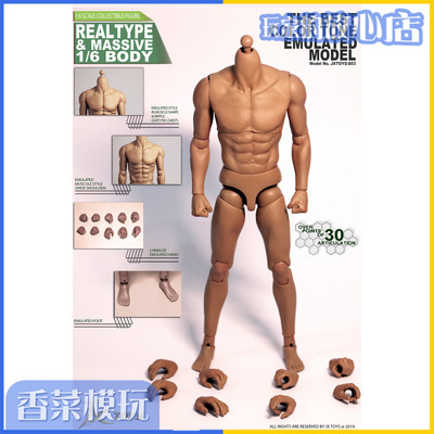 taobao agent JXTOYS 1/6 Soldiers Subsida JXS03 Muscle Substitute Painting High -quality Edition Spot