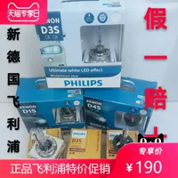 Philips D1S Boom Light Burled D2SD2RD3SD4S H Hernons XV2 Audi A4 Volkswagen Benz Bmw