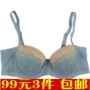 [99 nhân dân tệ 3 miếng] tại chỗ Một chiếc cốc mô hình Trung Quốc Bộ sưu tập áo lót ren thoải mái gợi cảm HB0917 áo ngực bầu
