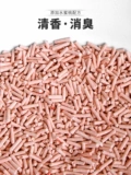 Podi Pets, Peach Tofu Cat SAS может промывать туалет, без пыль