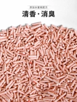 Podi Pets, Peach Tofu Cat SAS может промывать туалет, без пыль