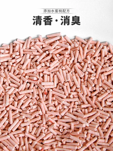 Podi Pets, Peach Tofu Cat SAS может промывать туалет, без пыль