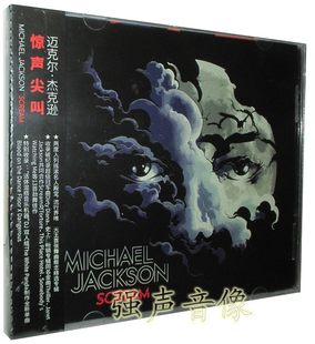 Подлинный альбом Michael Jackson Scream (CD) альбом Michael Jackson Scream