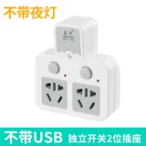 Power Socket Converter Home Home Home Row Plugure Wireless Extensor One Поверните два много -использования с независимым переключателем переключателя