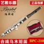Bastet Worcester Nhạc cụ phương Tây Piccolo Chính hãng tổng hợp mạ bạc Ebony BPC-210 đàn nguyệt cầm