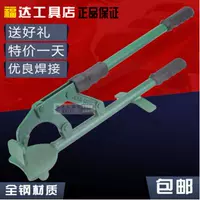 Lốp sửa chữa lốp chân không Clip lốp lốp Kìm cắt lốp xe máy Sửa chữa xe điện dụng cụ - Bộ sửa chữa Motrocycle tua vit