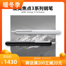 Ручка перьевая 德国正品lamy凌美14k镀金尖钢笔套装dialog 3焦点礼盒 顺丰包邮