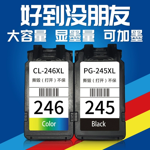 245 чернильный картридж применимо Canon 246 Ink Box IP2820 MG2920 2420 2552 2520 MX492 чернильная коробка