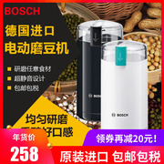 máy pha ca phê Đức nhập khẩu Máy xay cà phê Bosch Máy xay cà phê gia dụng tự động đa chức năng nghiền siêu mịn máy pha cà phê aca