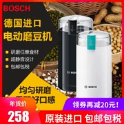 Đức nhập khẩu Máy xay cà phê Bosch Máy xay cà phê gia dụng tự động đa chức năng nghiền siêu mịn